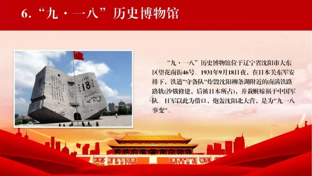 幽灵火车