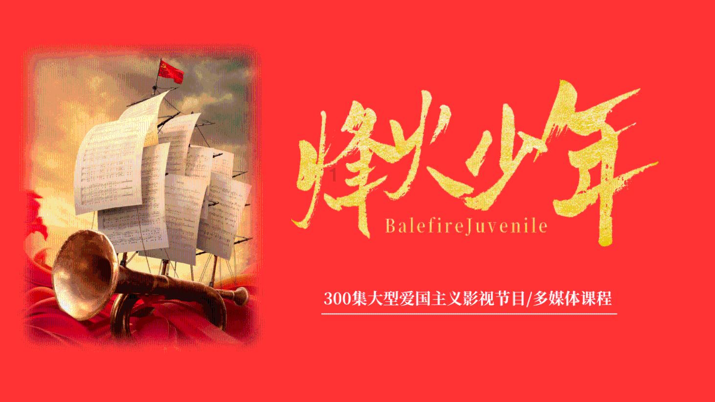 蜡笔小新大逃杀