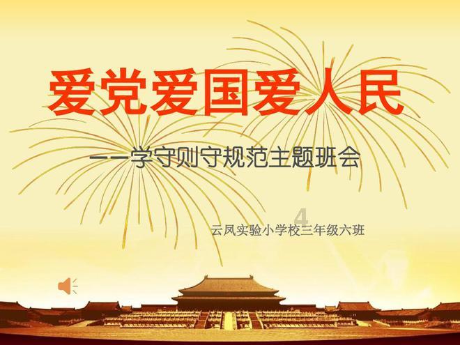 休闲钓鱼
